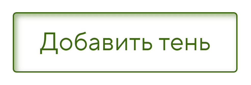 Рисуем в Microsoft Word