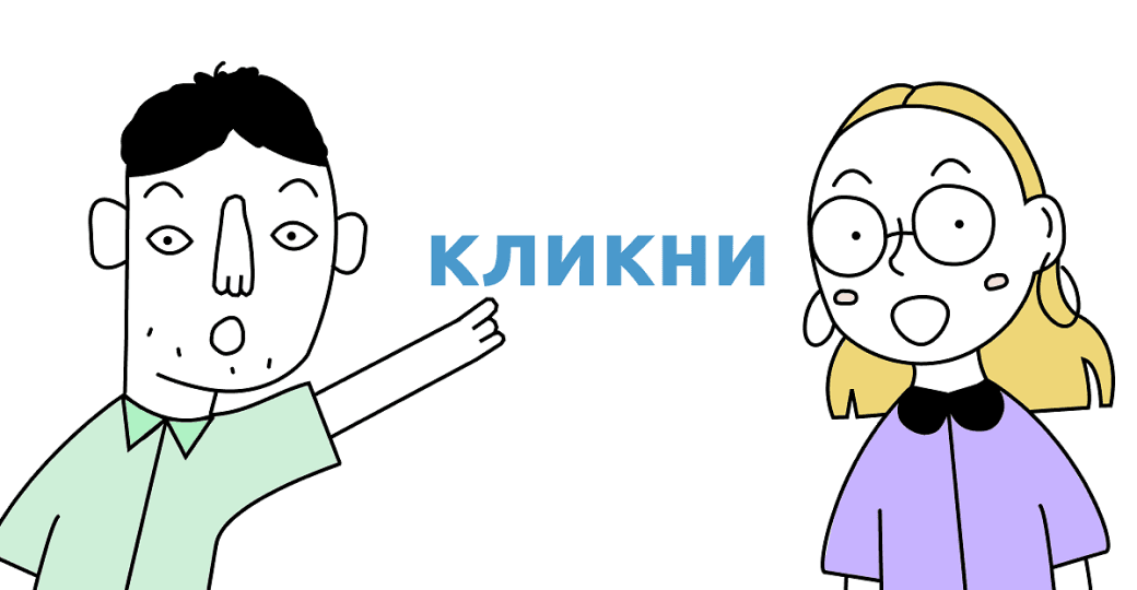 Как убрать подчёркивание ссылок