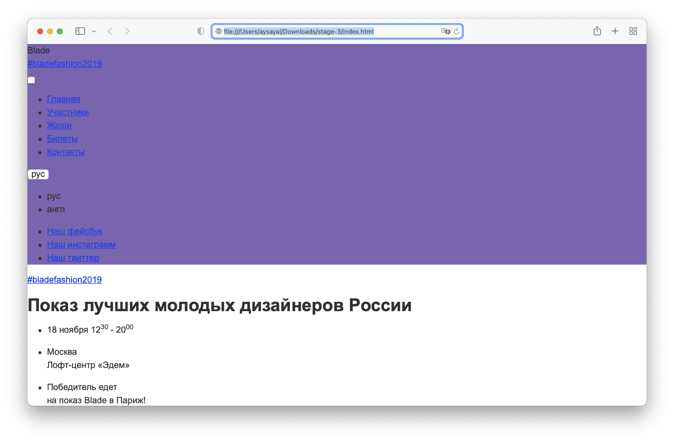 Как сверстать макет. Пошаговый план — журнал «Доктайп»