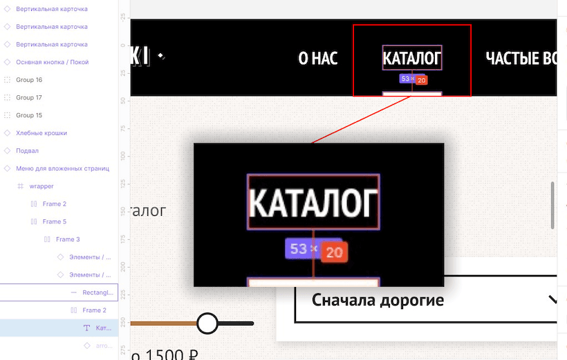 Межсимвольный, межстрочный интервал CSS. Расстояние между словами