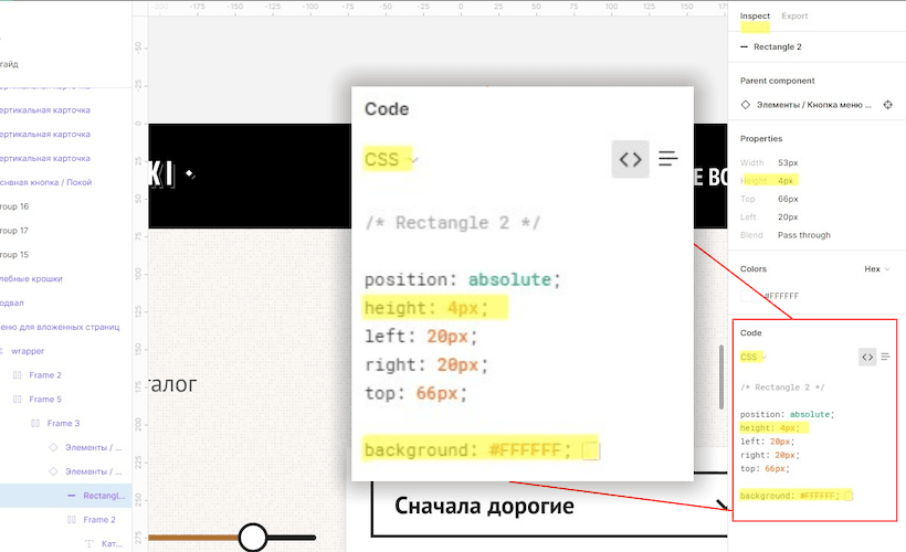 CSS для настройки текста поверх изображений