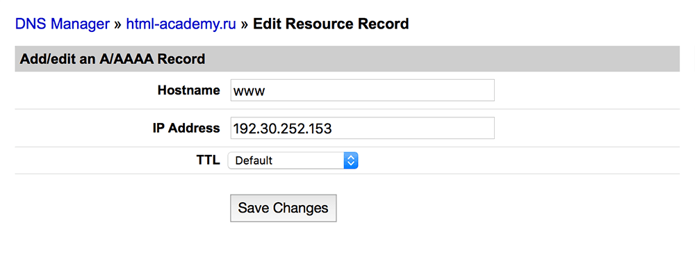 Aaaa record dns. Удалите AAAA-запись в DNS.