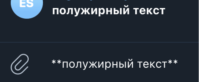 Не работают звёздочки: как исправить?