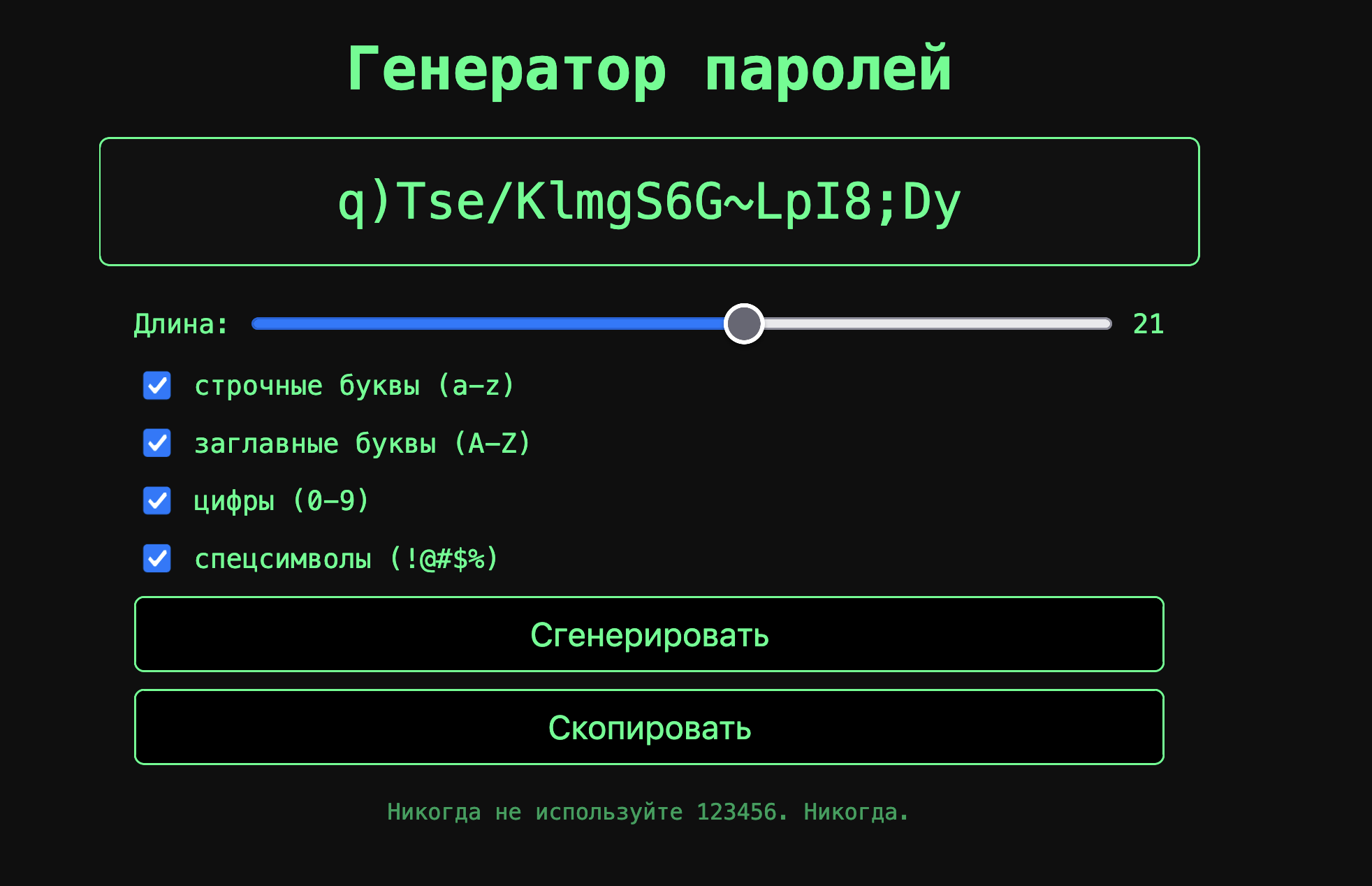 10 идей для вайб-кодинга на пару свободных часов