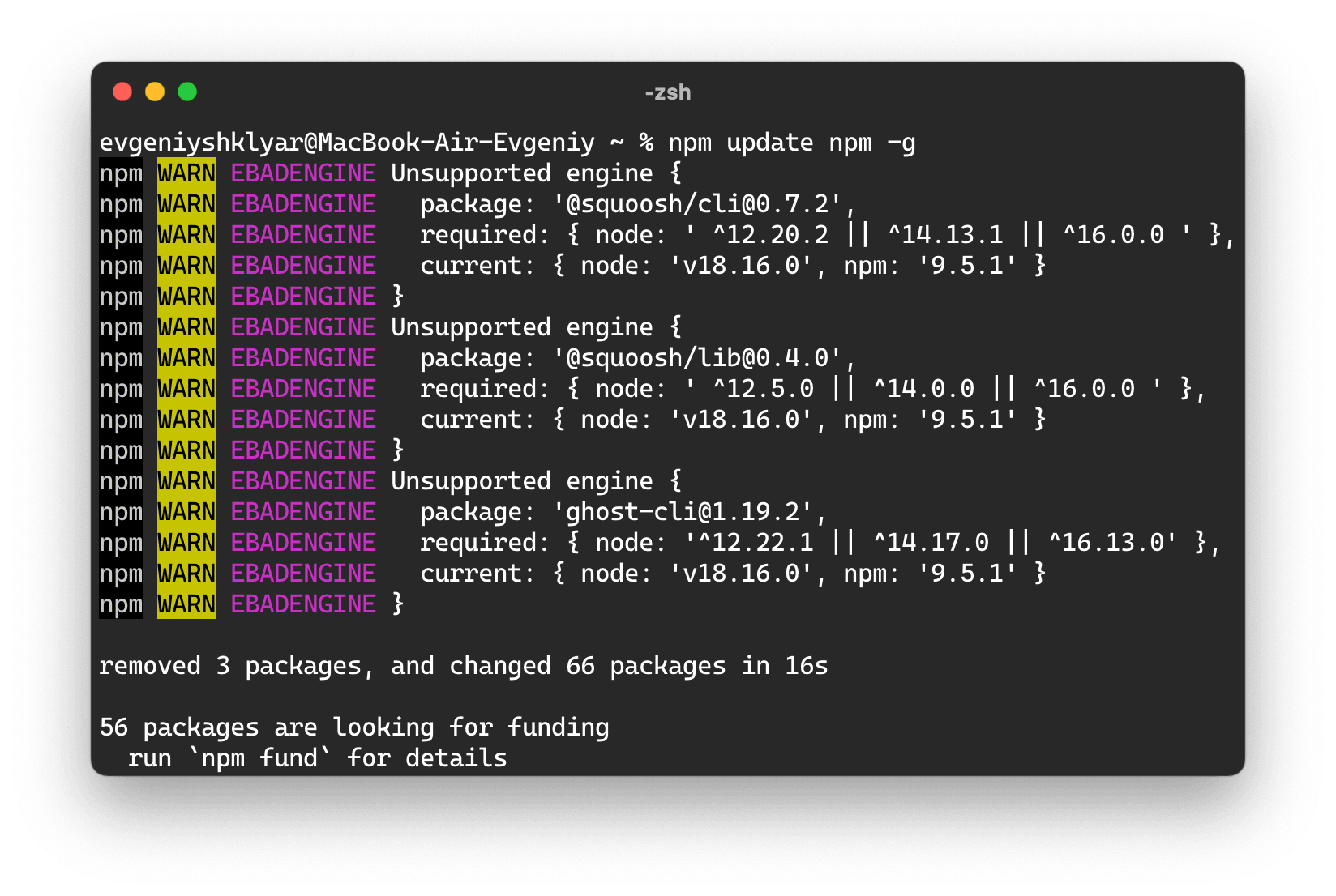 Полезные команды для работы с Node.js — журнал «Доктайп»