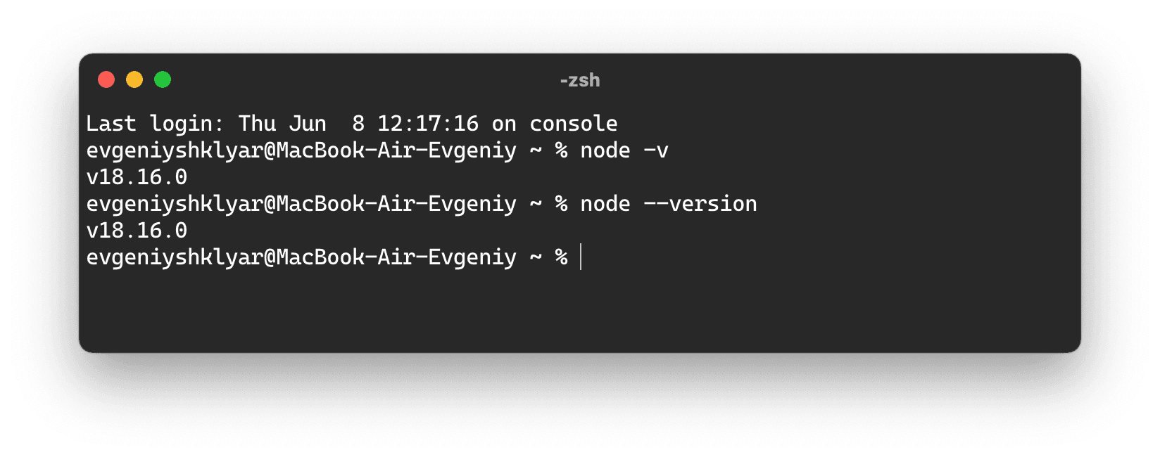 Полезные команды для работы с Node.js — журнал «Доктайп»