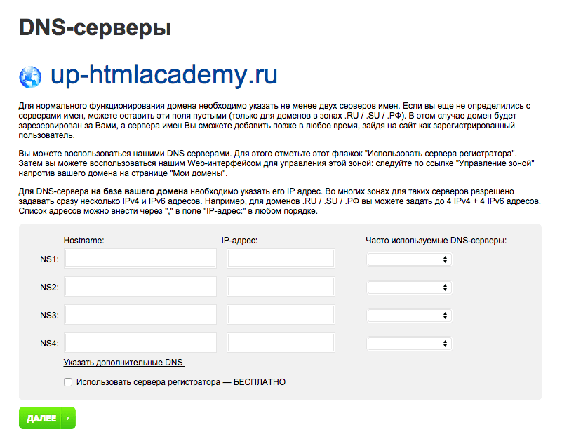 Фишинг (phishing)