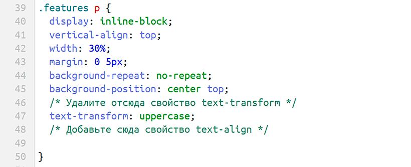 Какие ещё свойства, ну вы чего