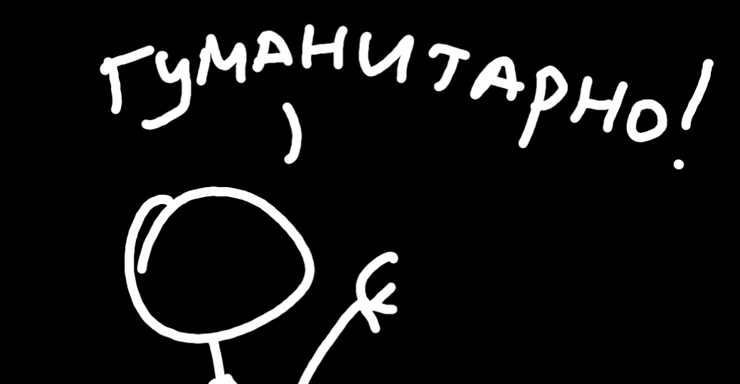 Как гуманитарию научиться программировать