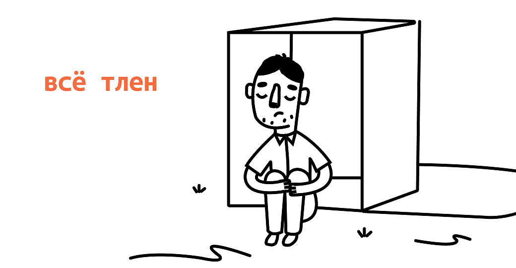 Вокруг хаос, не могу учиться. Что сделать, чтобы полегчало?