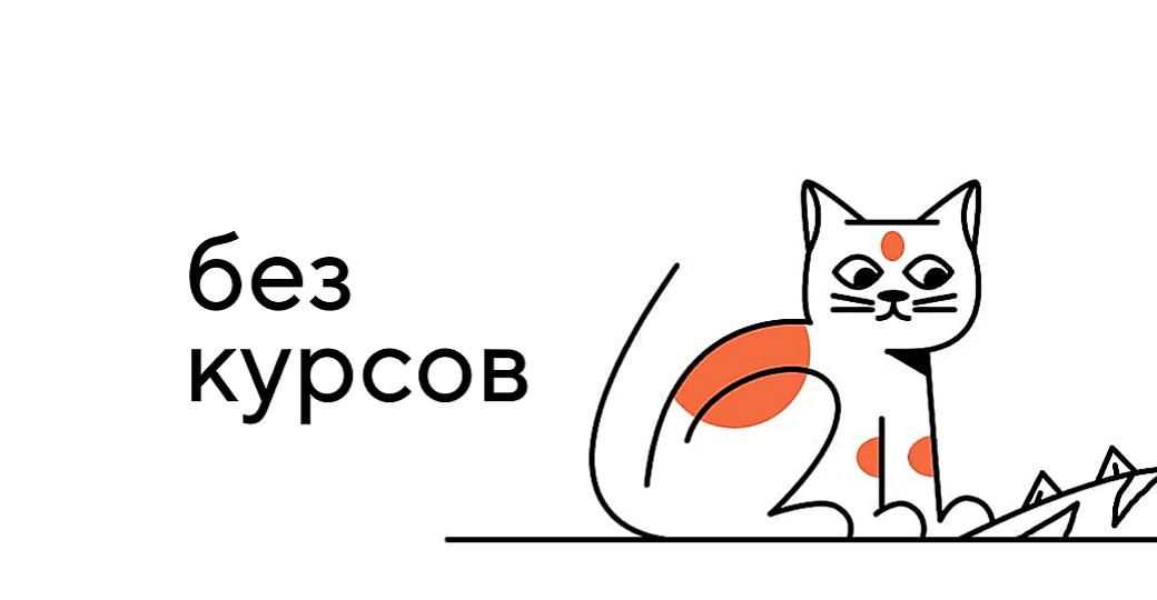 Как учиться самостоятельно