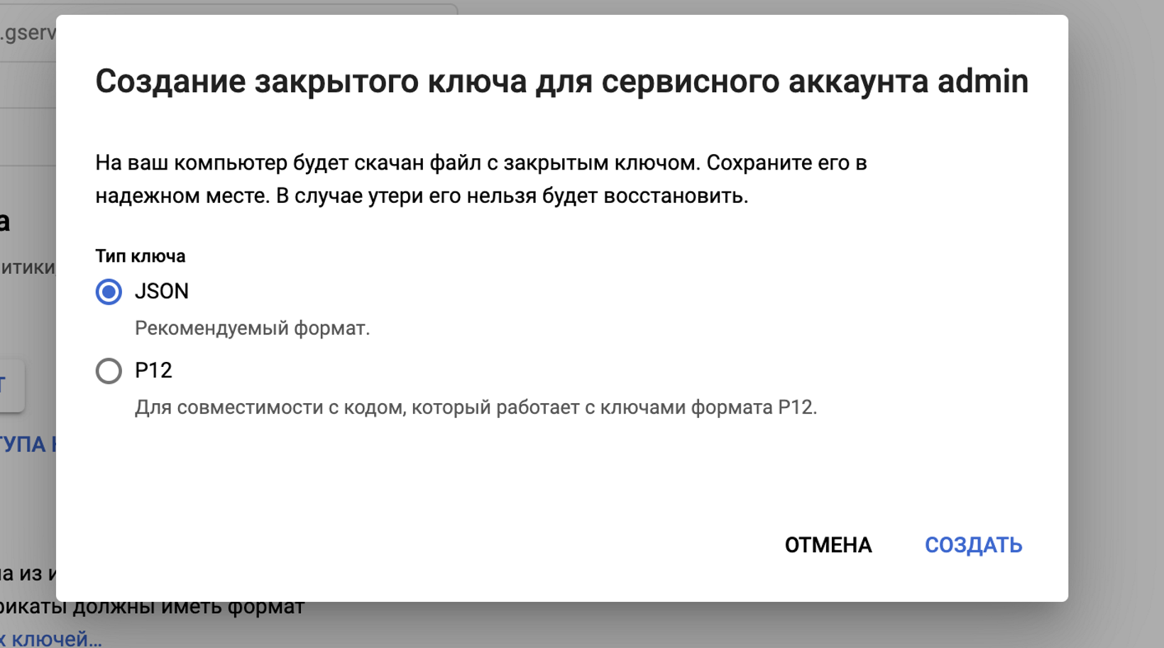 Боты гугл. Бот гугл аккаунта. Учетная запись google. Как работает googlebot. Бот гугл аккаунта.