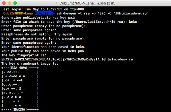 Таблица маршрутизации линукс. Ключ к успеху. Asc gpg python. Команда keys. Команда keys.